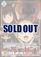 Horror night 井ノ上たきな&クルミ(BR) 【BB-LR2-029BR】